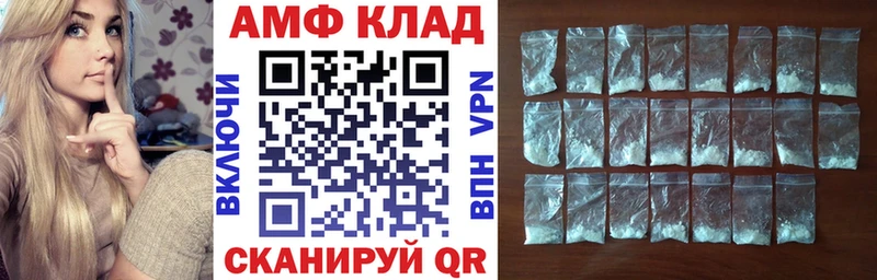 Amphetamine 98%  Купить  Мценск 