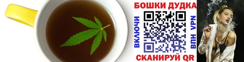Cannafood марихуана  Купить  Мценск 