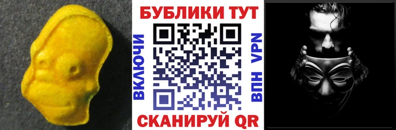 Купить закладки  Мценск  Ecstasy 300 mg 