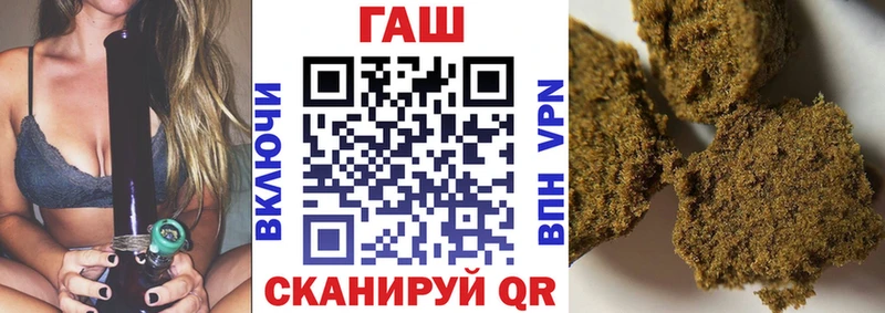 Купить  Мценск  Гашиш VHQ 