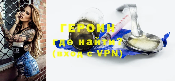 соль курить ск Ельня