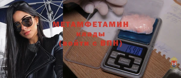 мяу мяу мука Елабуга