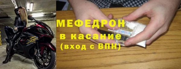 меф Елизово