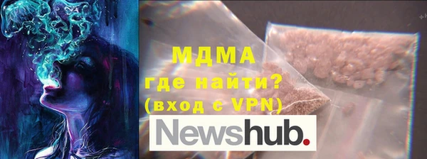 соль курить ск Ельня