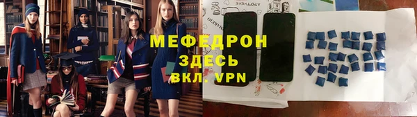 меф Елизово