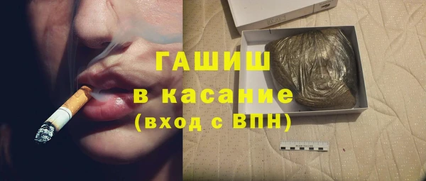 соль курить ск Ельня
