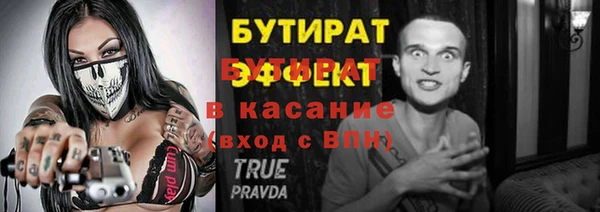 соль курить ск Ельня