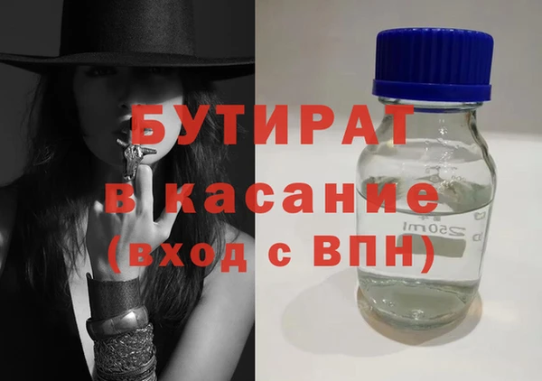 меф Елизово