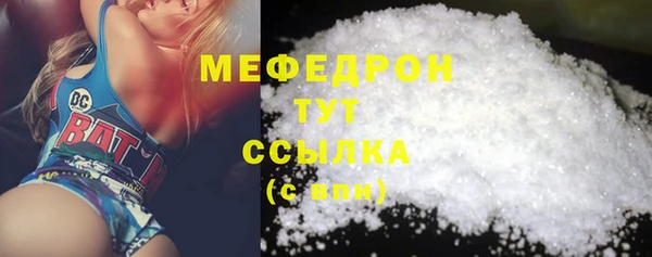 соль курить ск Ельня