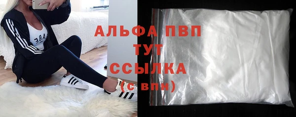 меф Елизово