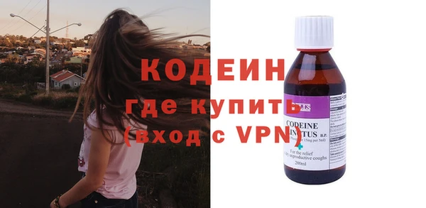 меф Елизово