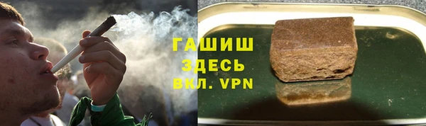 меф Елизово