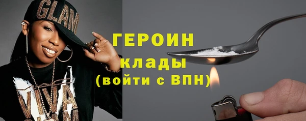 соль курить ск Ельня