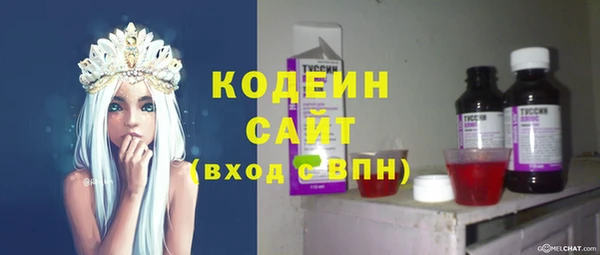 соль курить ск Ельня