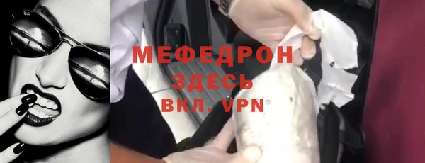 соль курить ск Ельня