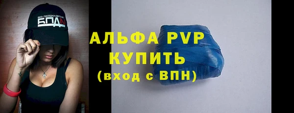 меф Елизово