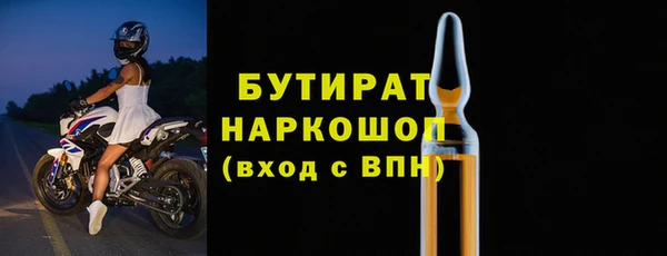 соль курить ск Ельня