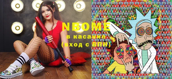 соль курить ск Ельня
