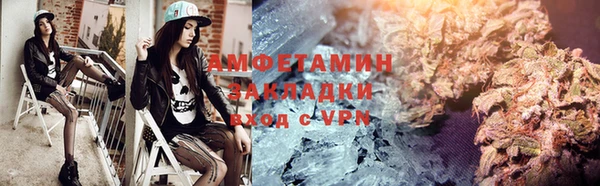 меф Елизово