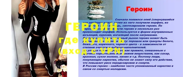 соль курить ск Ельня