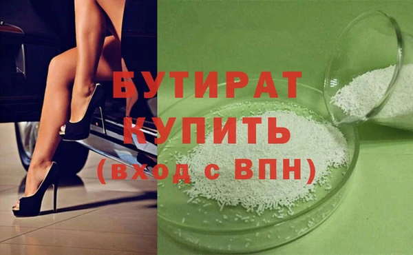 меф Елизово