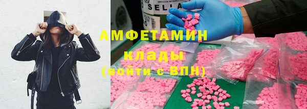 меф Елизово