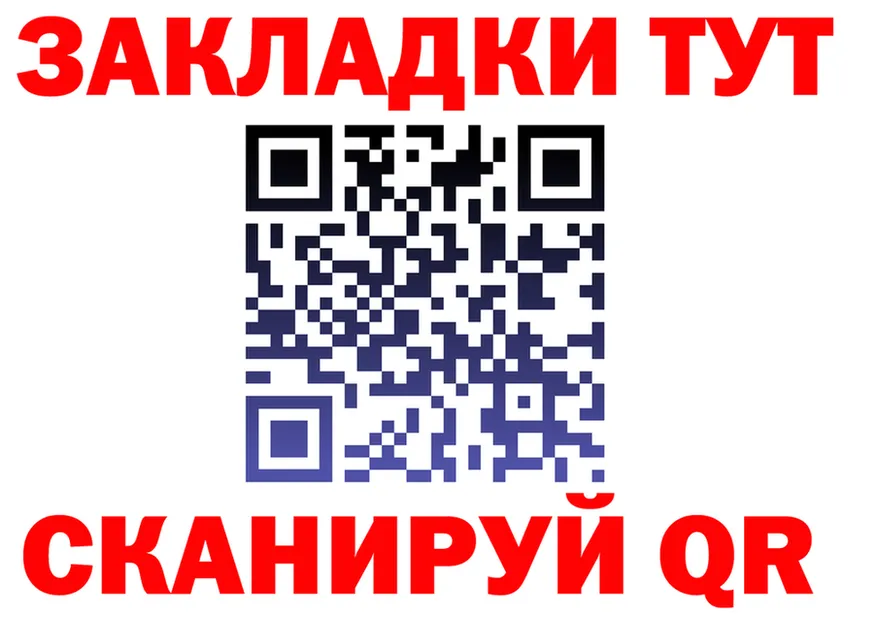 APVP Соль зеркало площадка мега Мценск