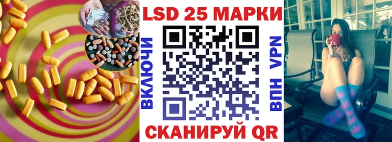 Купить закладки  Мценск  LSD-25 экстази кислота 
