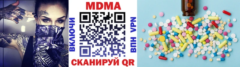 МДМА VHQ  Купить закладки  Мценск 