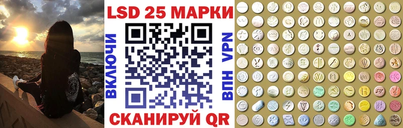 Наркотические марки 1,5мг  Купить  Мценск 